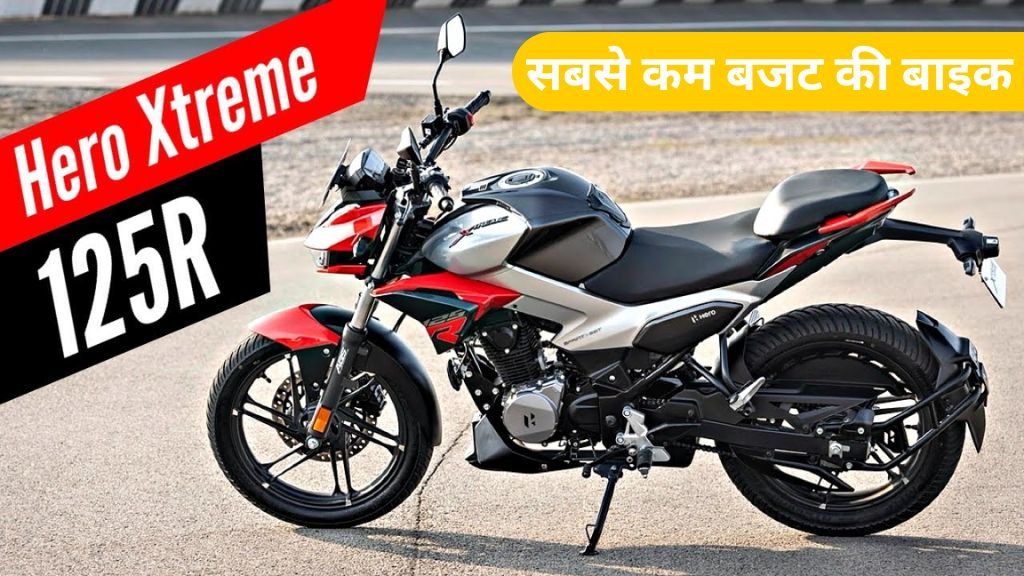 Hero Xtreme 125R