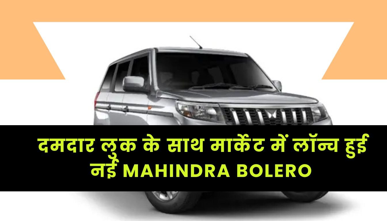 New Mahindra Bolero