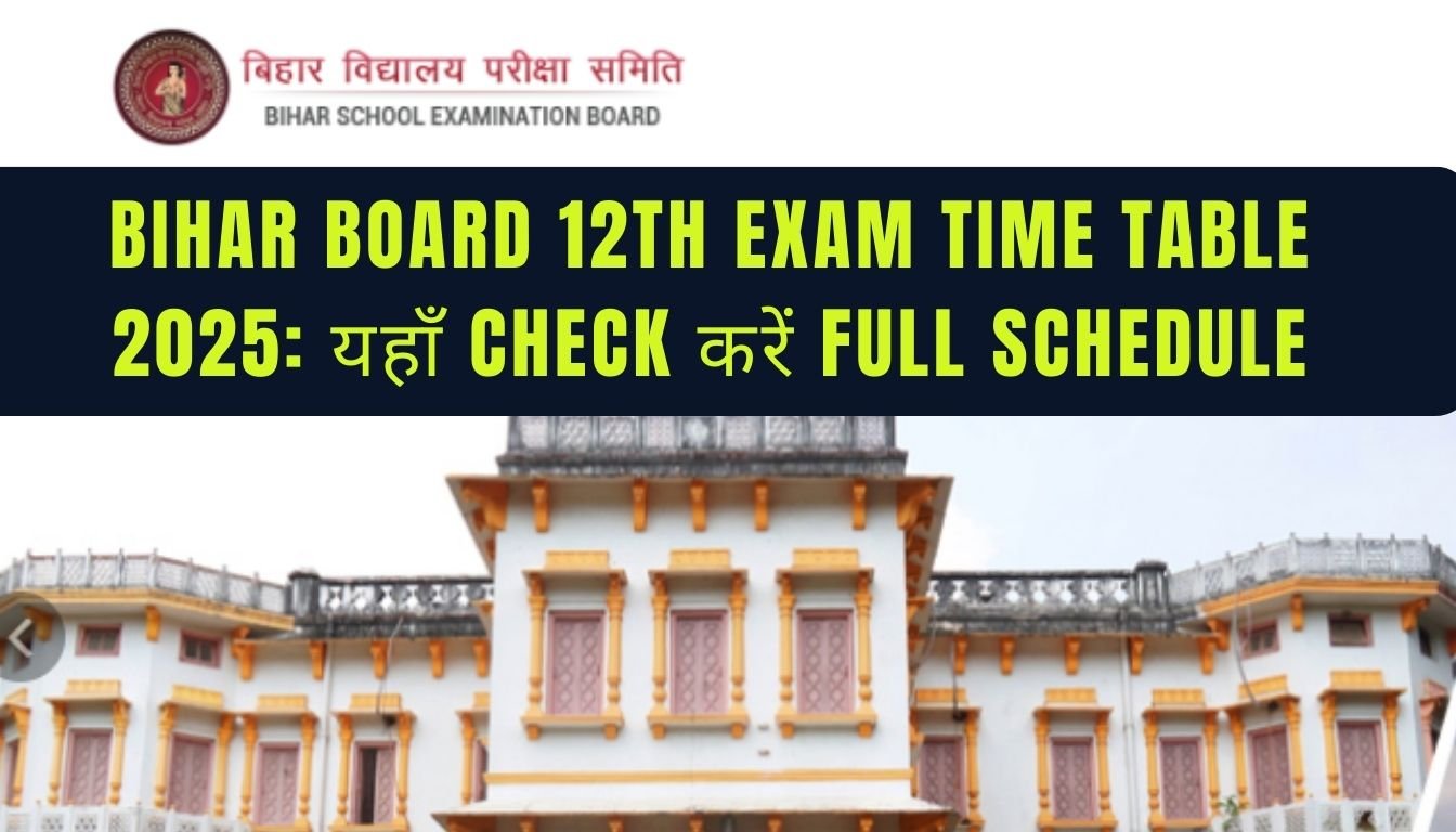 Bihar Board 12th Exam Time Table 2025: यहाँ Check करें Full Schedule