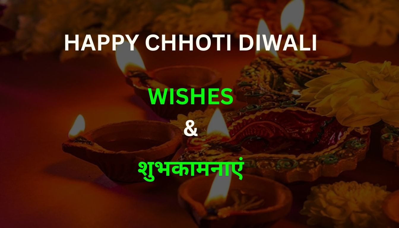 HAPPY CHHOTI DIWALI 2024