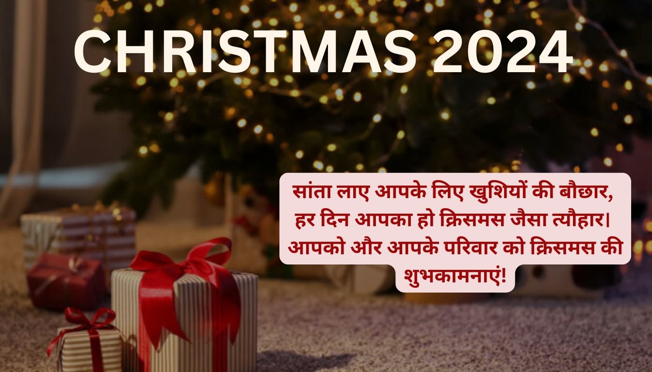 Christmas Wishes in Hindi