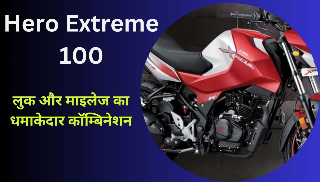 Hero Extreme 100