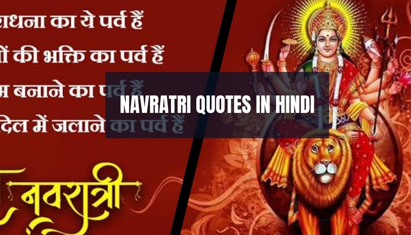 Navratri Quotes in Hindi