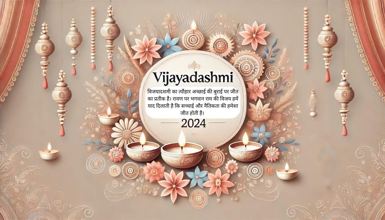 Vijayadashmi Wishes 2024