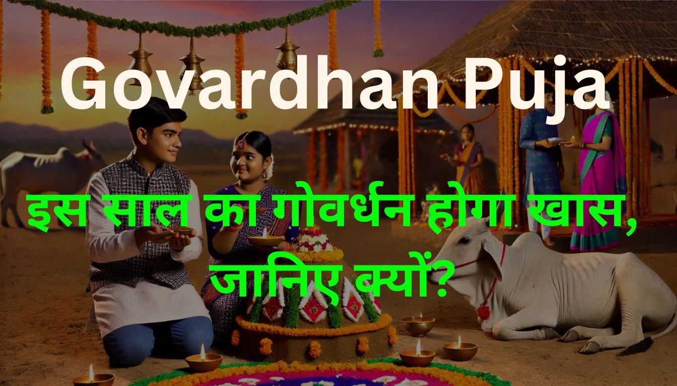 Govardhan Puja 2024