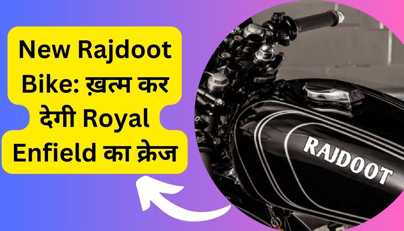 New Rajdoot