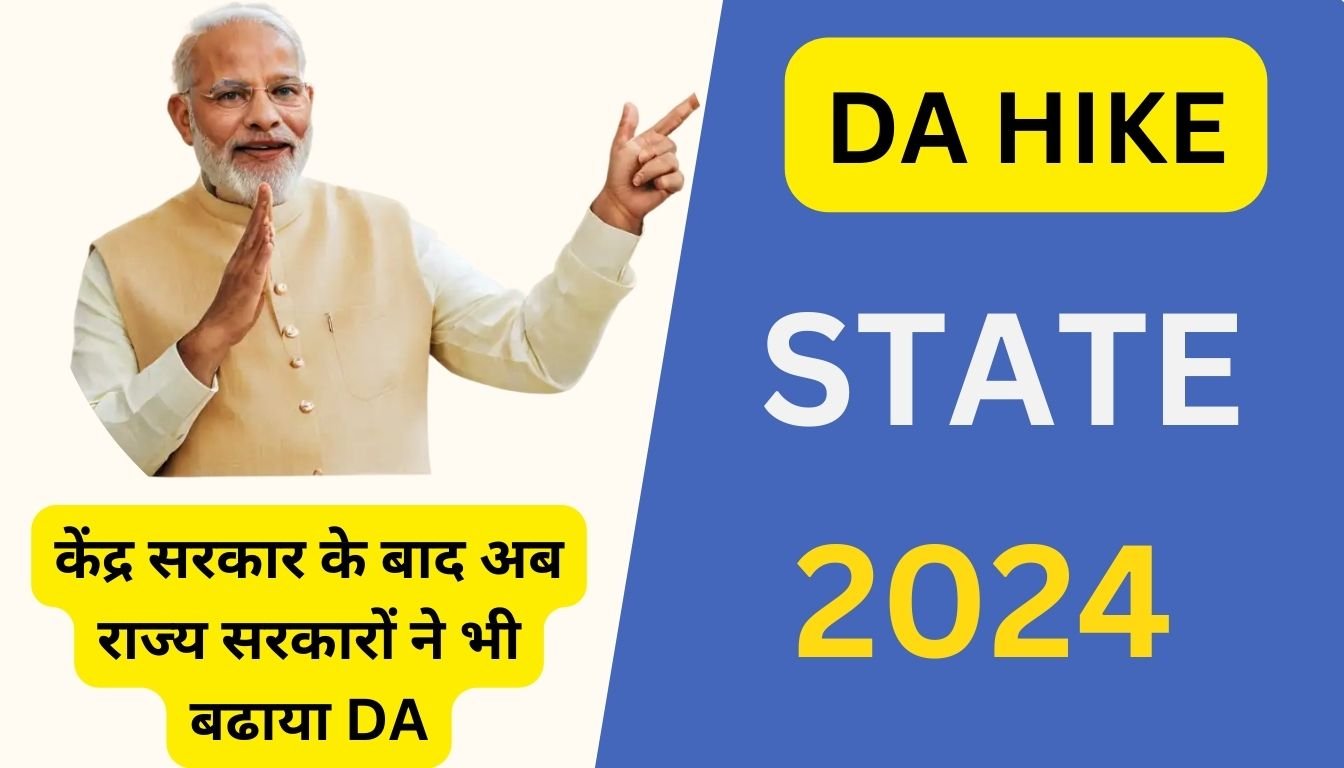 State DA Hike