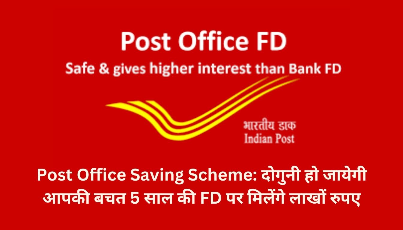 Post Office Saving Scheme