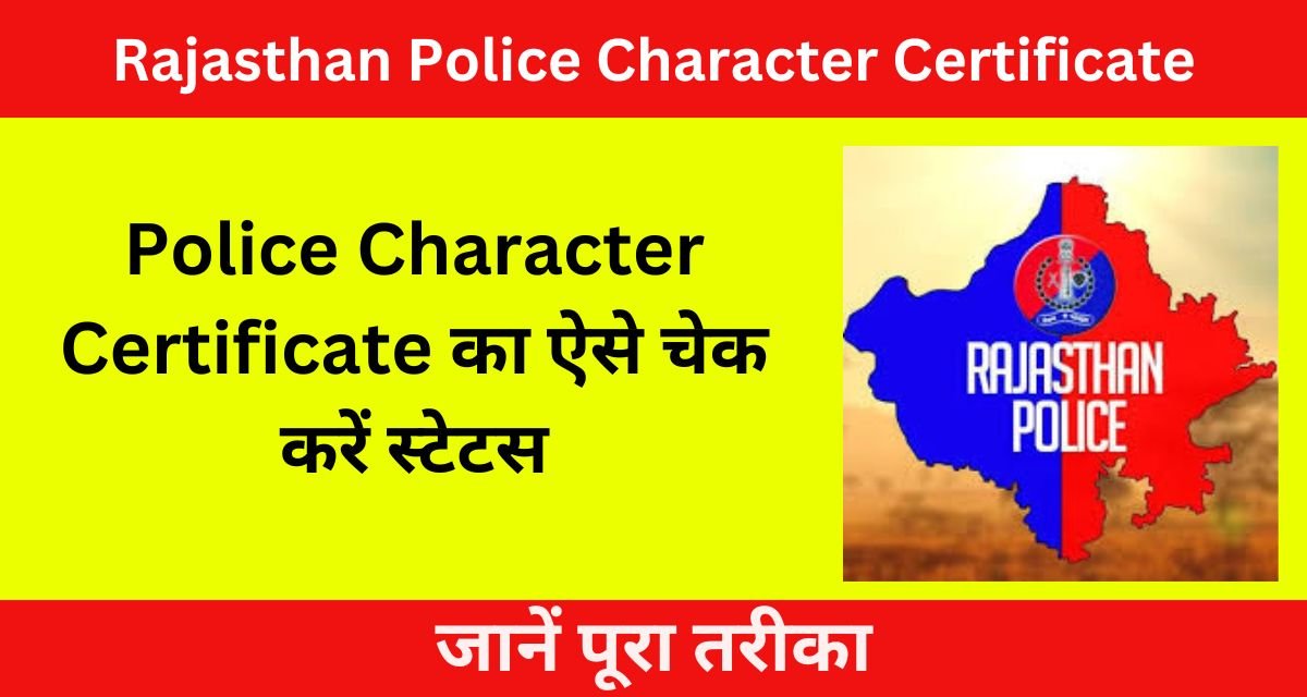 Rajasthan Police Character Certificate