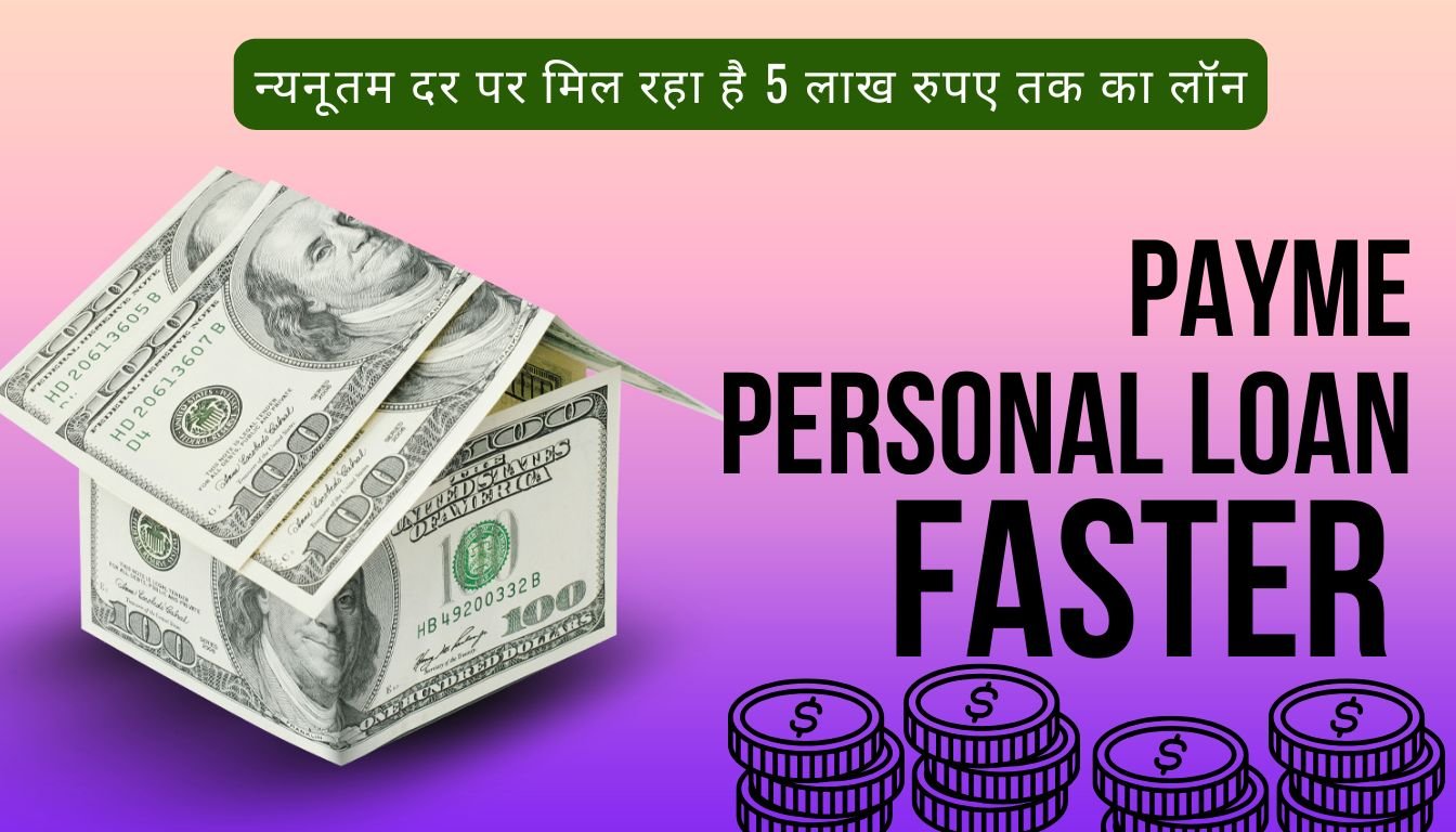 Payme Personal Loan