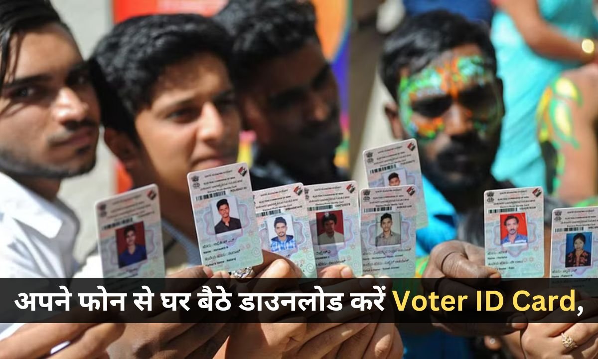 Voter ID card Online download