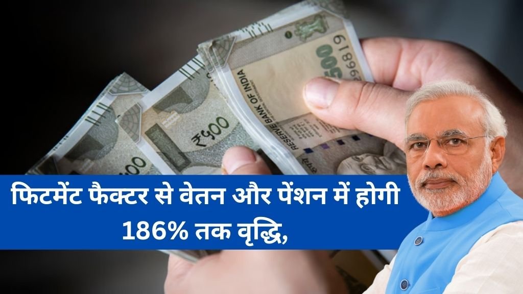 Salary Hike Latest News