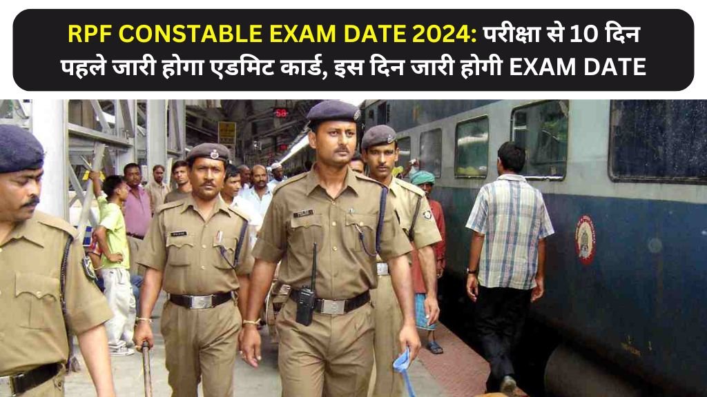 RPF Constable Exam Date 2024