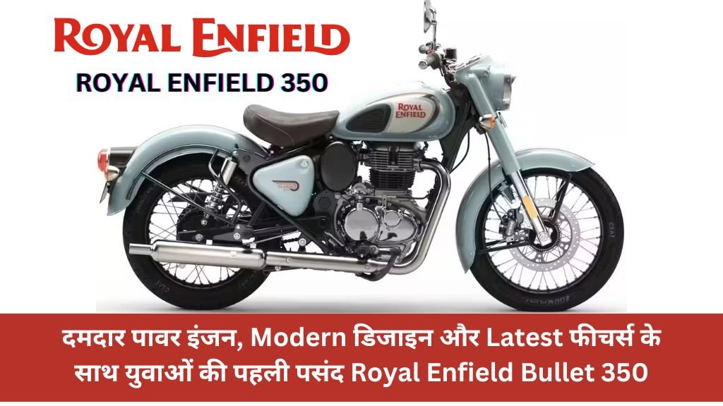 Royal Enfield Bullet 350