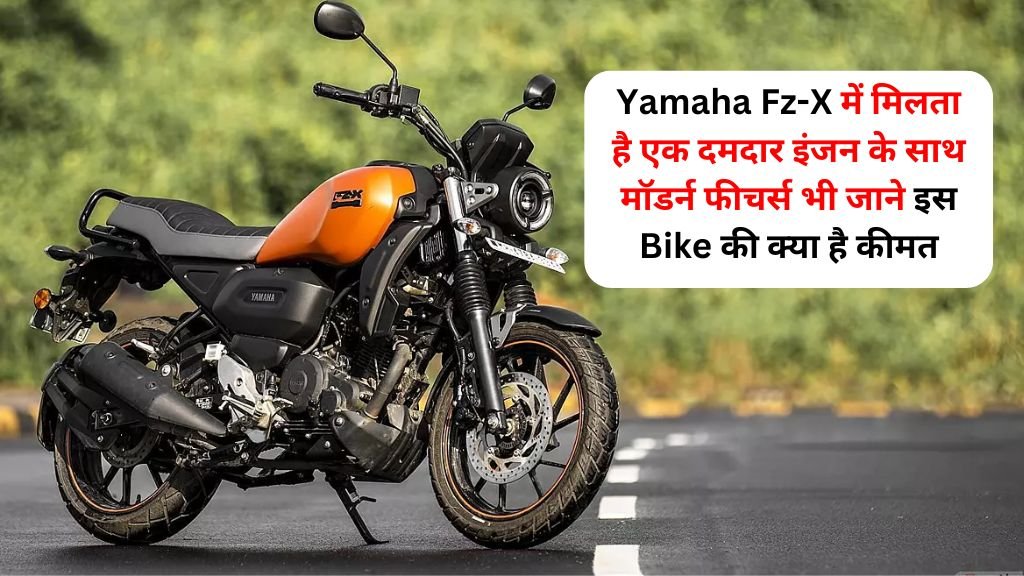 Yamaha Fz-X Bike Price In india