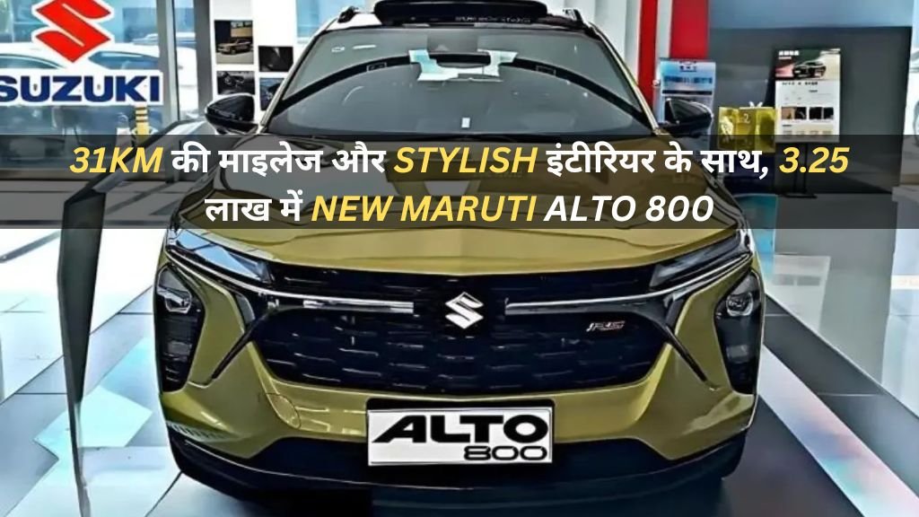 New Maruti Alto 800 Price In India