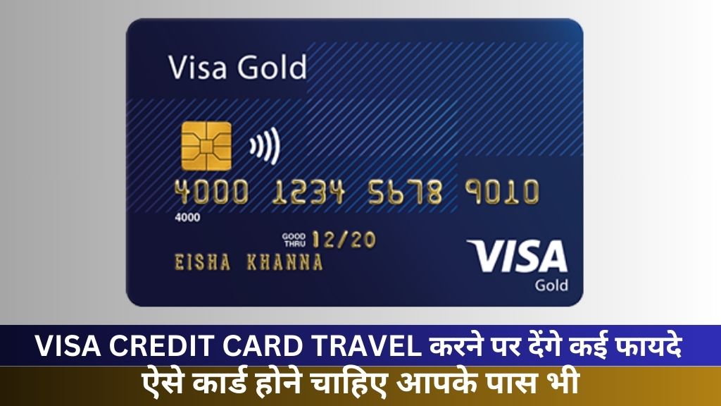 Visa Credit Card