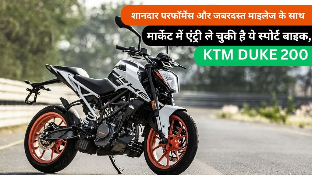 KTM Duke 200