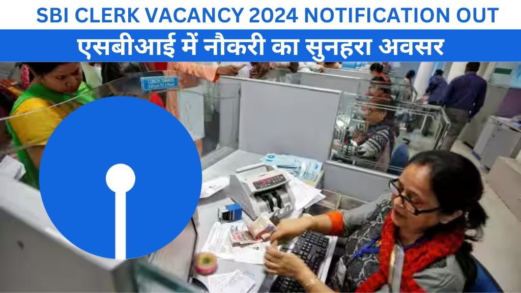 SBI Clerk Vacancy 2024 Notification Out