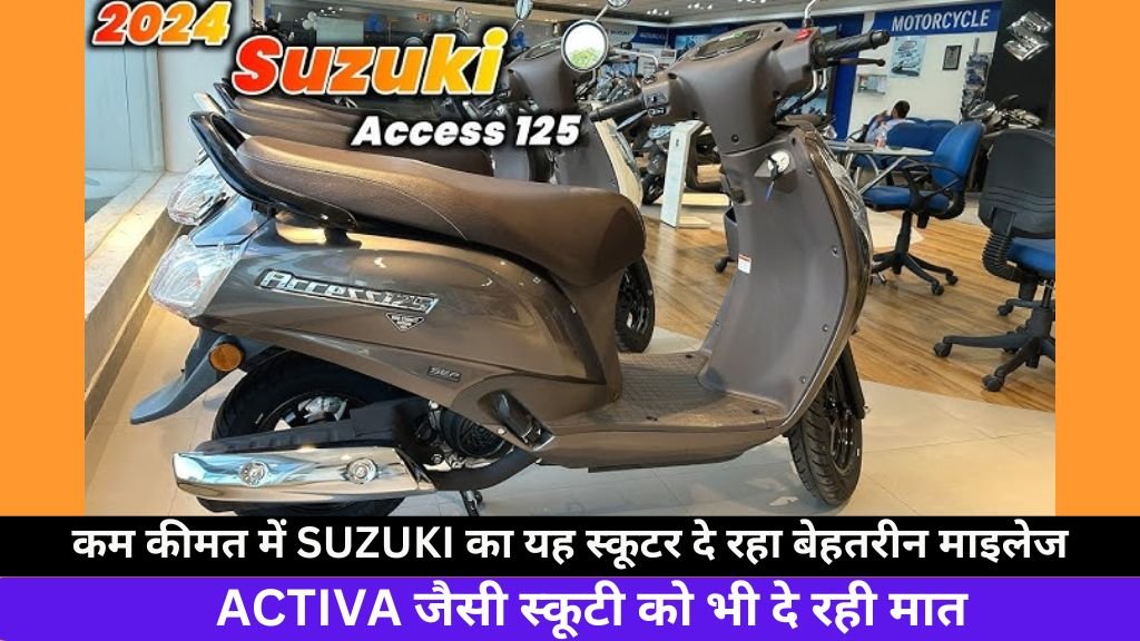 Suzuki Access 125