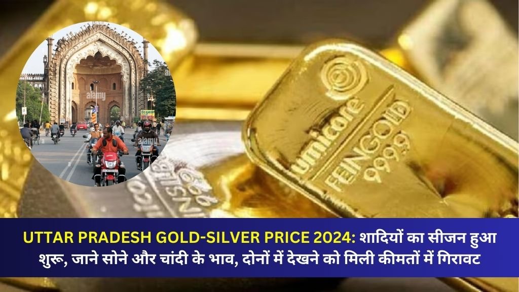 Uttar Pradesh Today Gold-Silver Price 2024