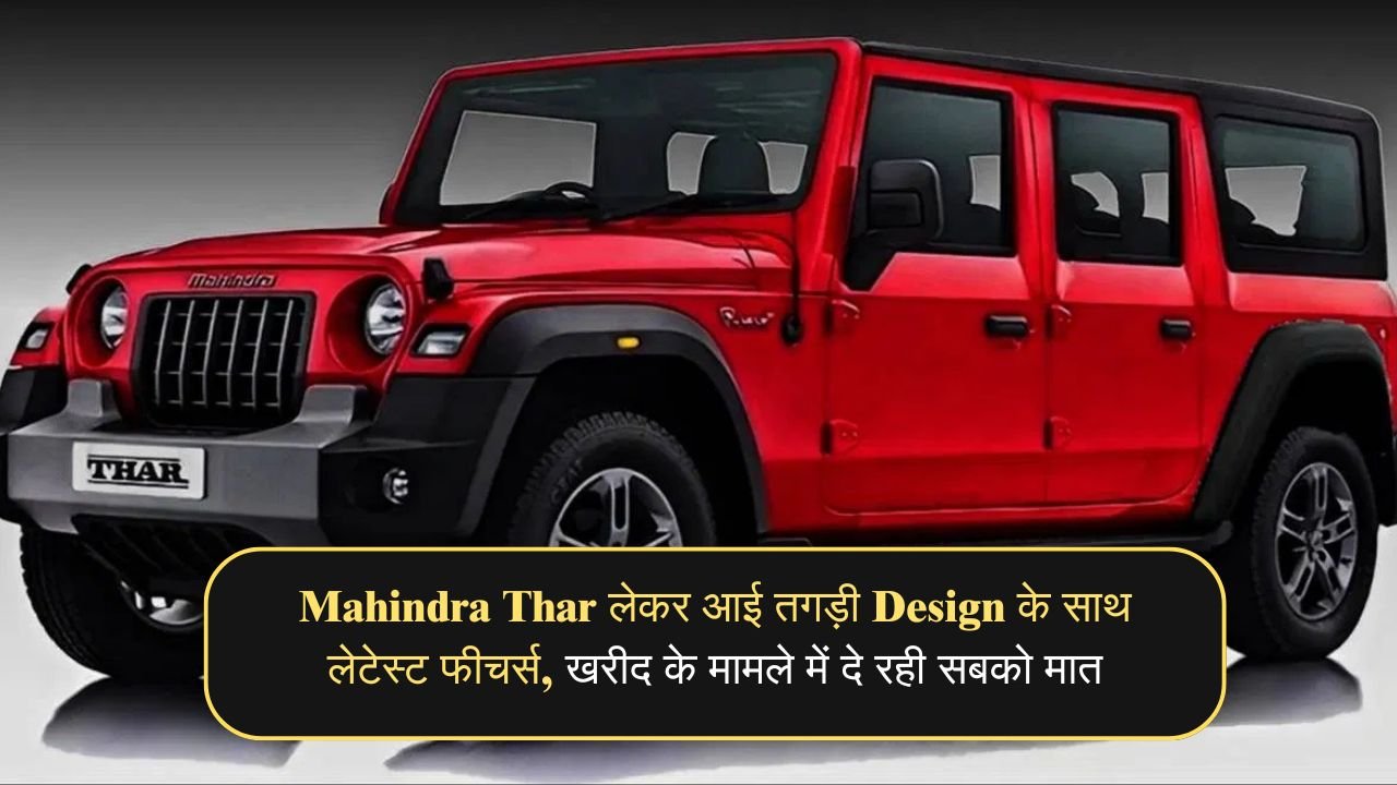 Mahindra Thar 5 door