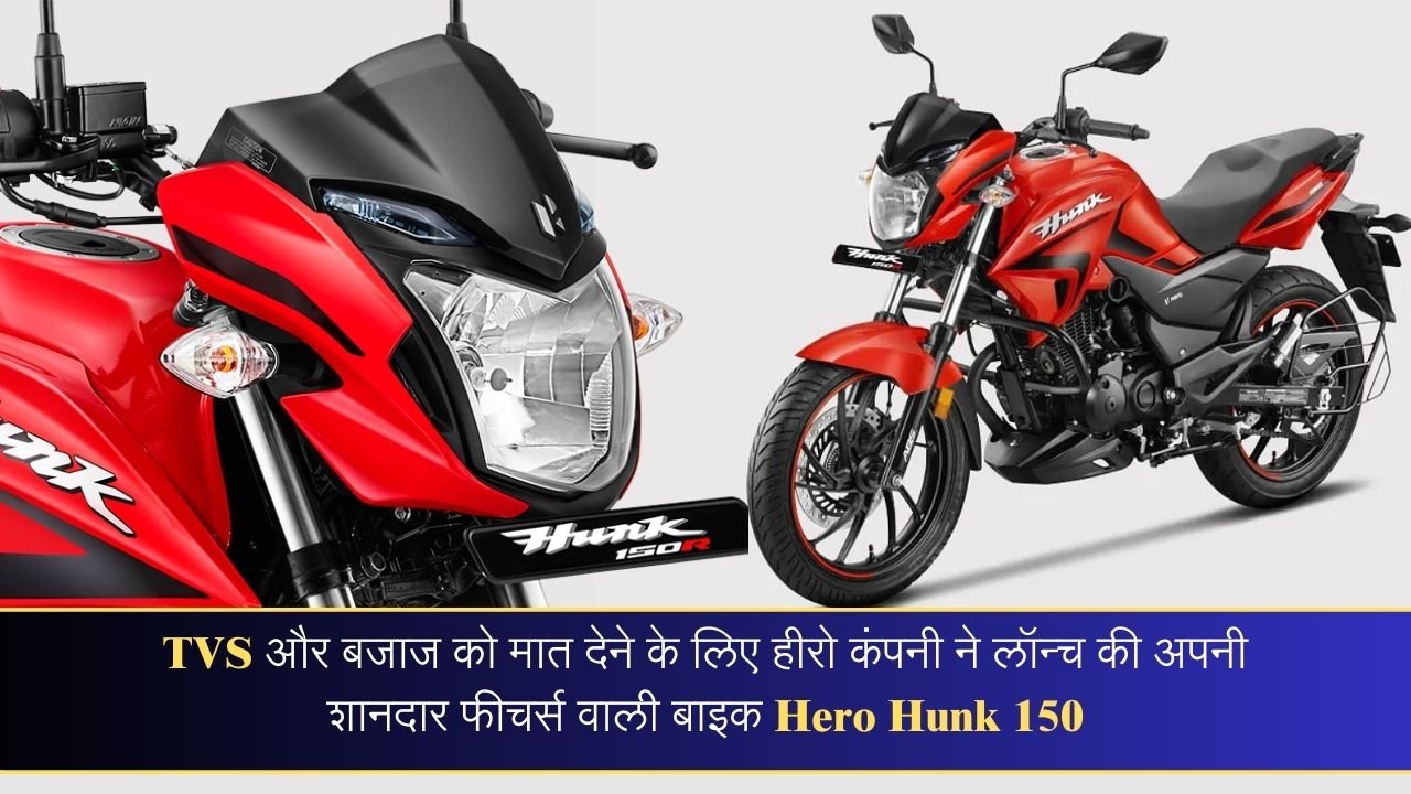 Hero Hunk 150