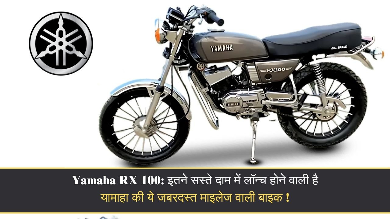 Yamaha RX 100