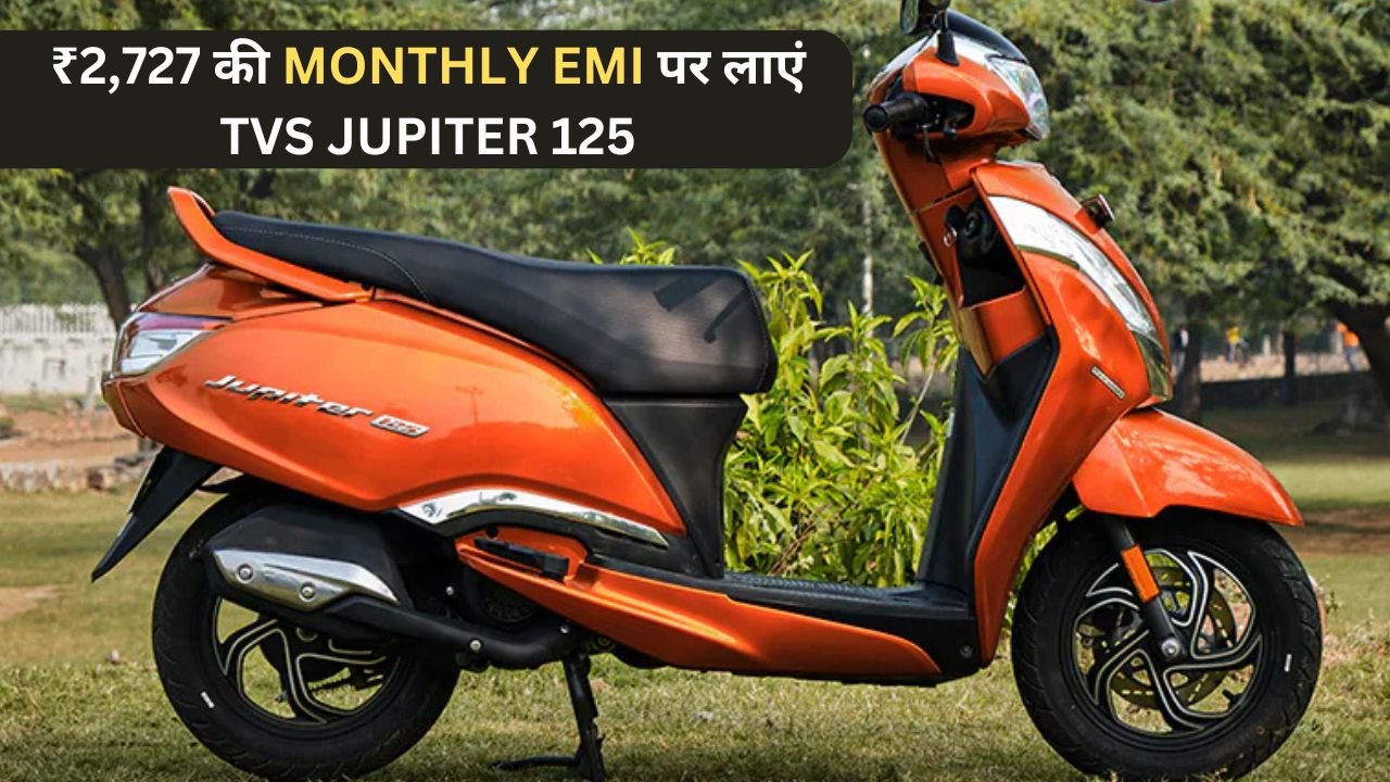 TVS Jupiter 125 On Road Price