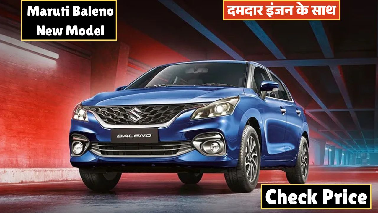 Maruti Baleno New Model 2025 Price: Maruti ने लॉन्च कि अपनी दमदार इंजन के साथ New Maruti Baleno कार, दे रही कम कीमत पर बेहतरीन माइलेज